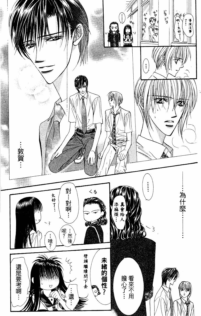 第75页