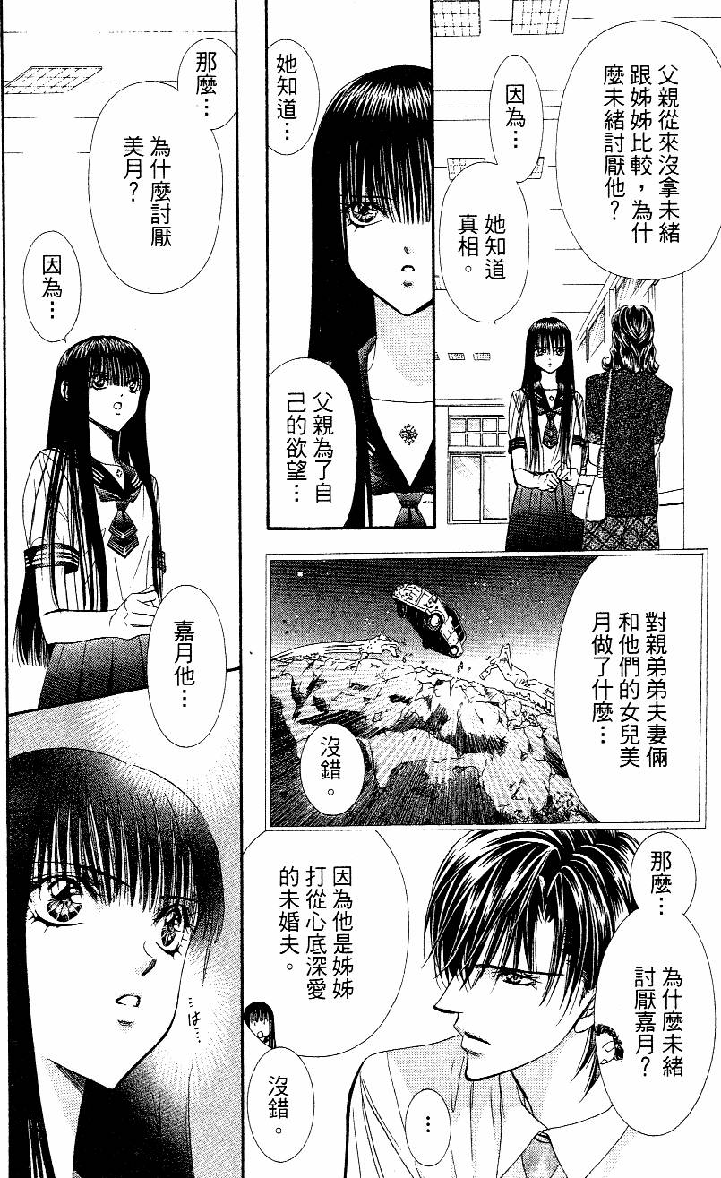 第78页
