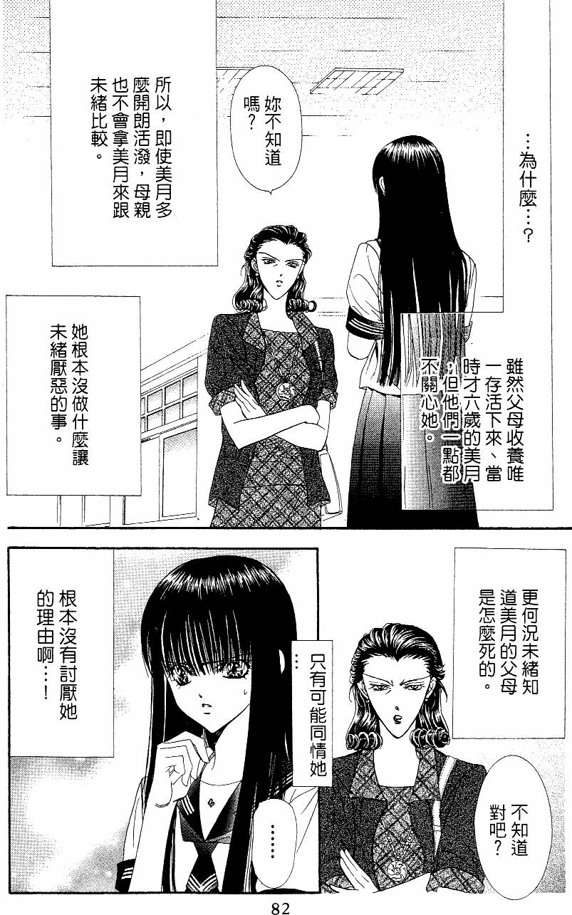第80页