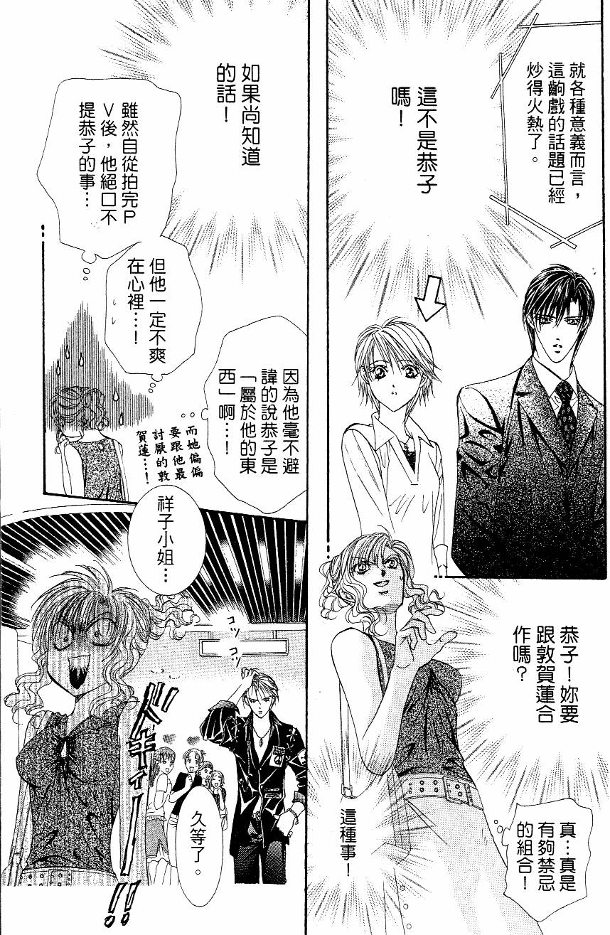 第83页