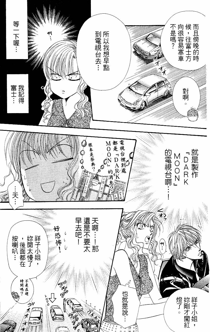 第85页