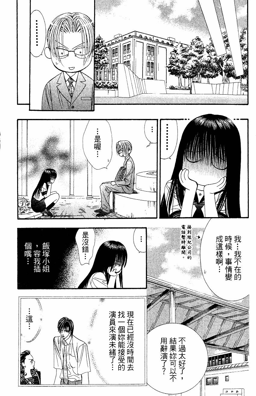 第86页