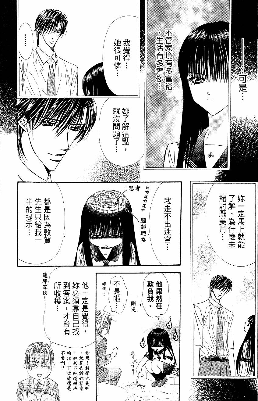 第89页