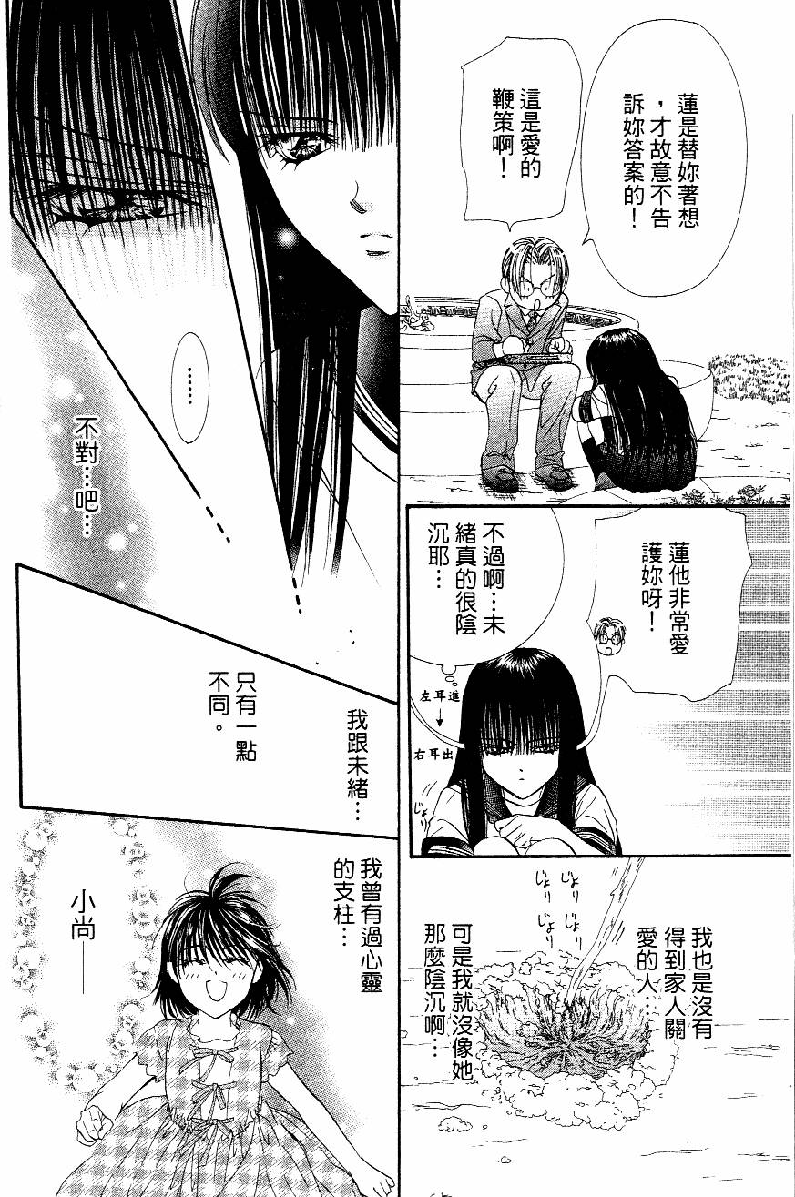 第90页