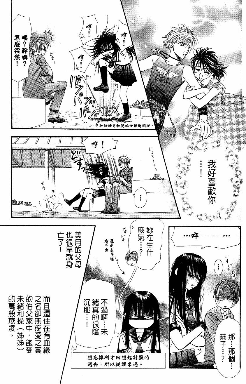 第91页