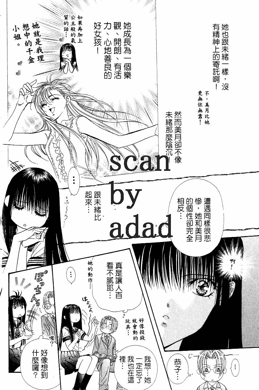 第92页