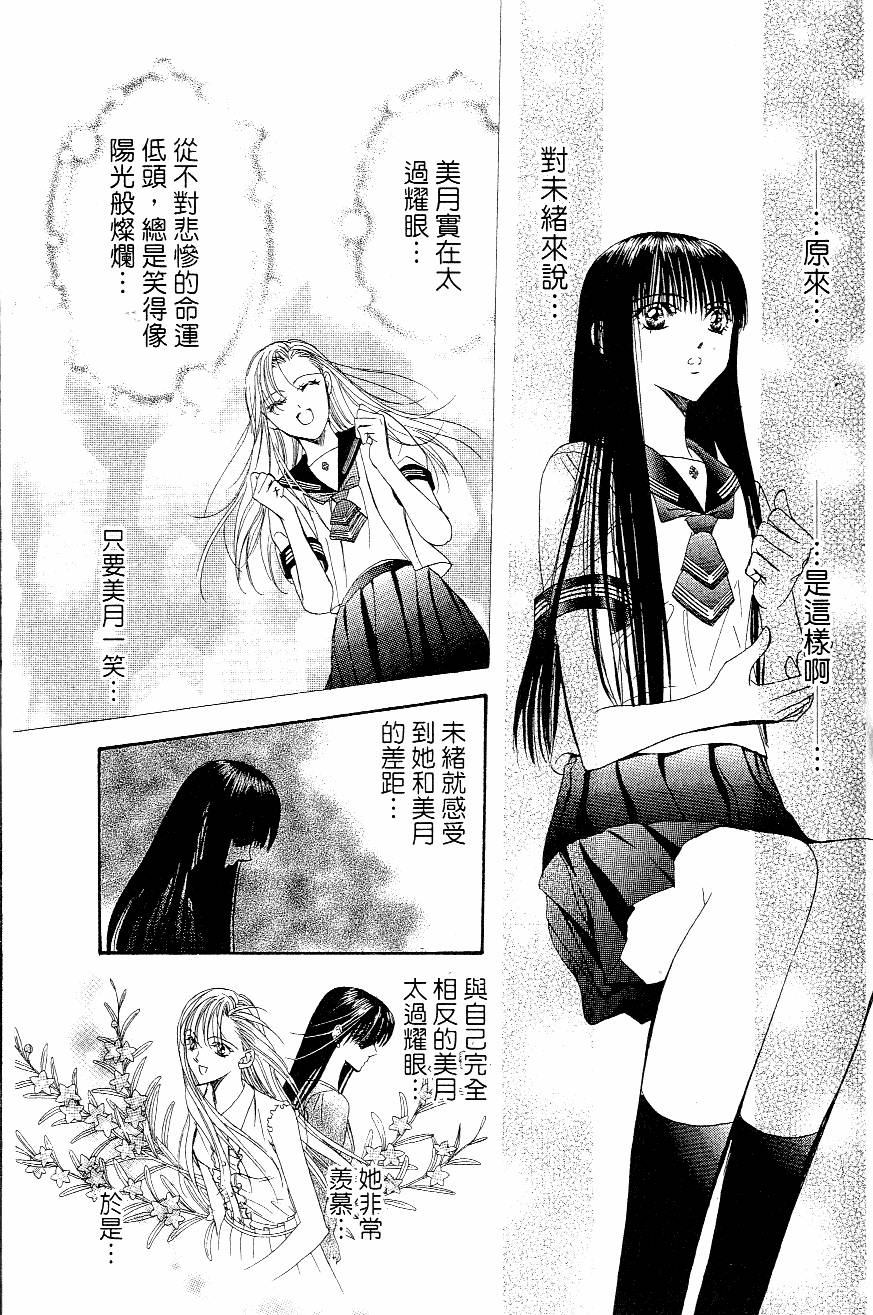 第93页