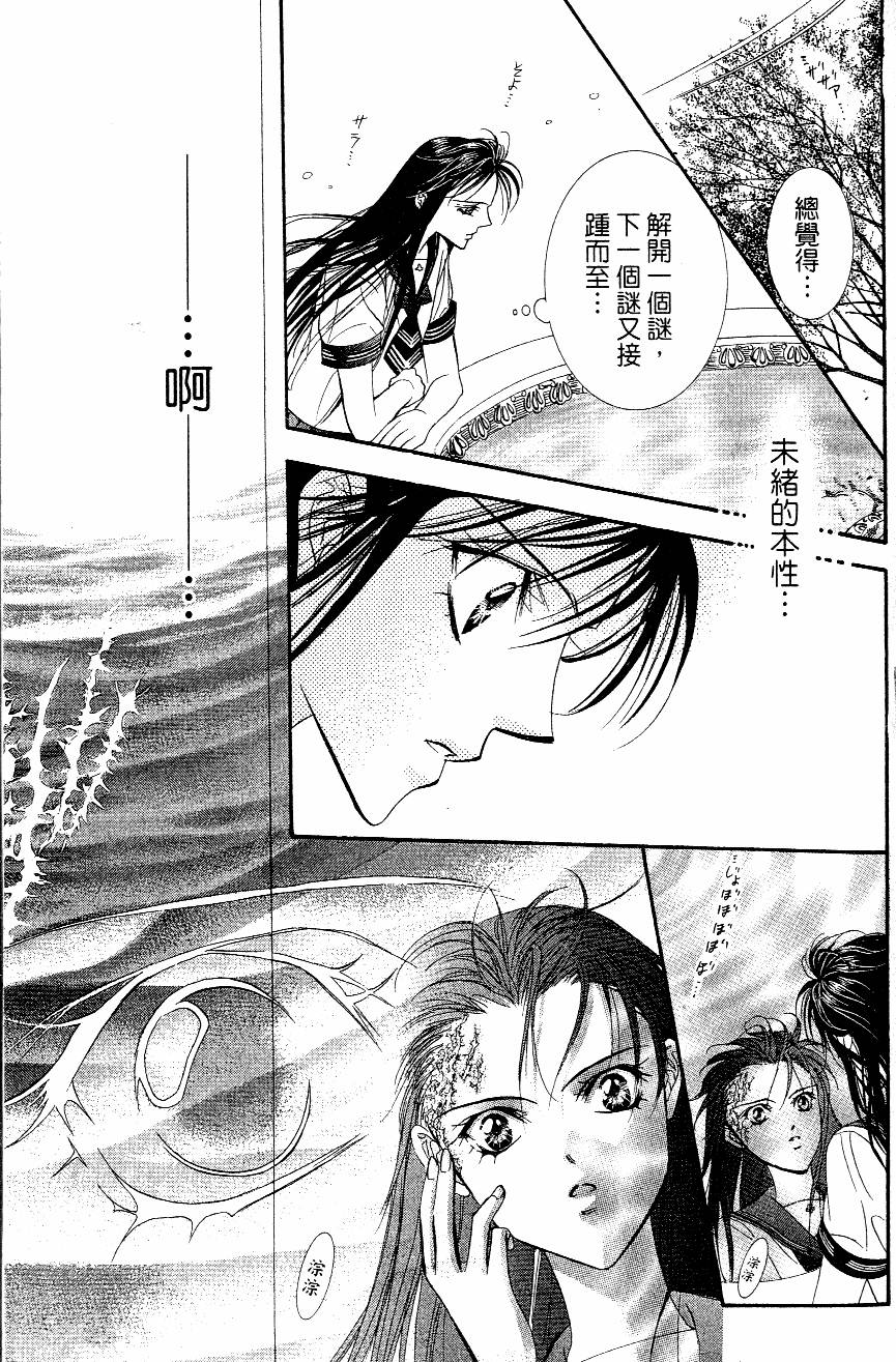 第95页