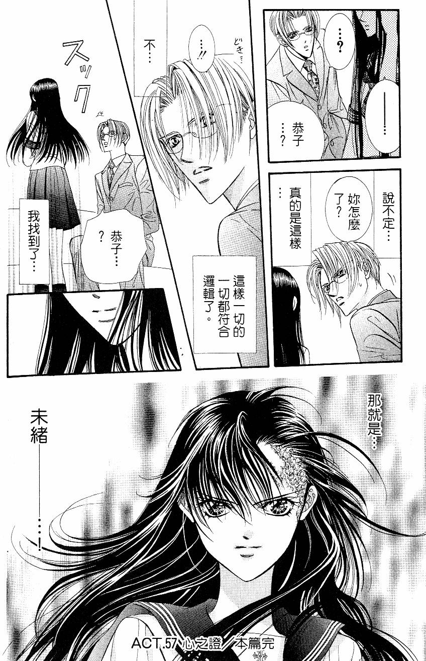 第96页