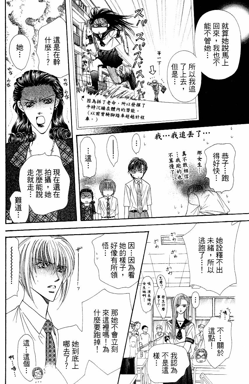 第100页
