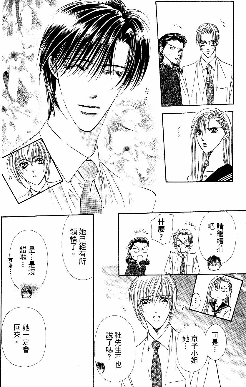 第102页