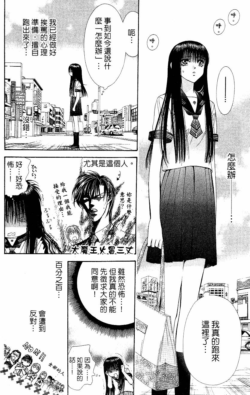 第106页