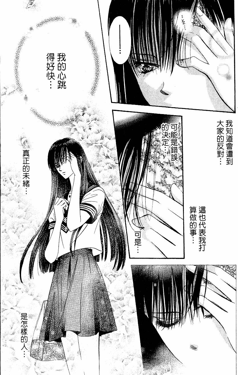 第107页