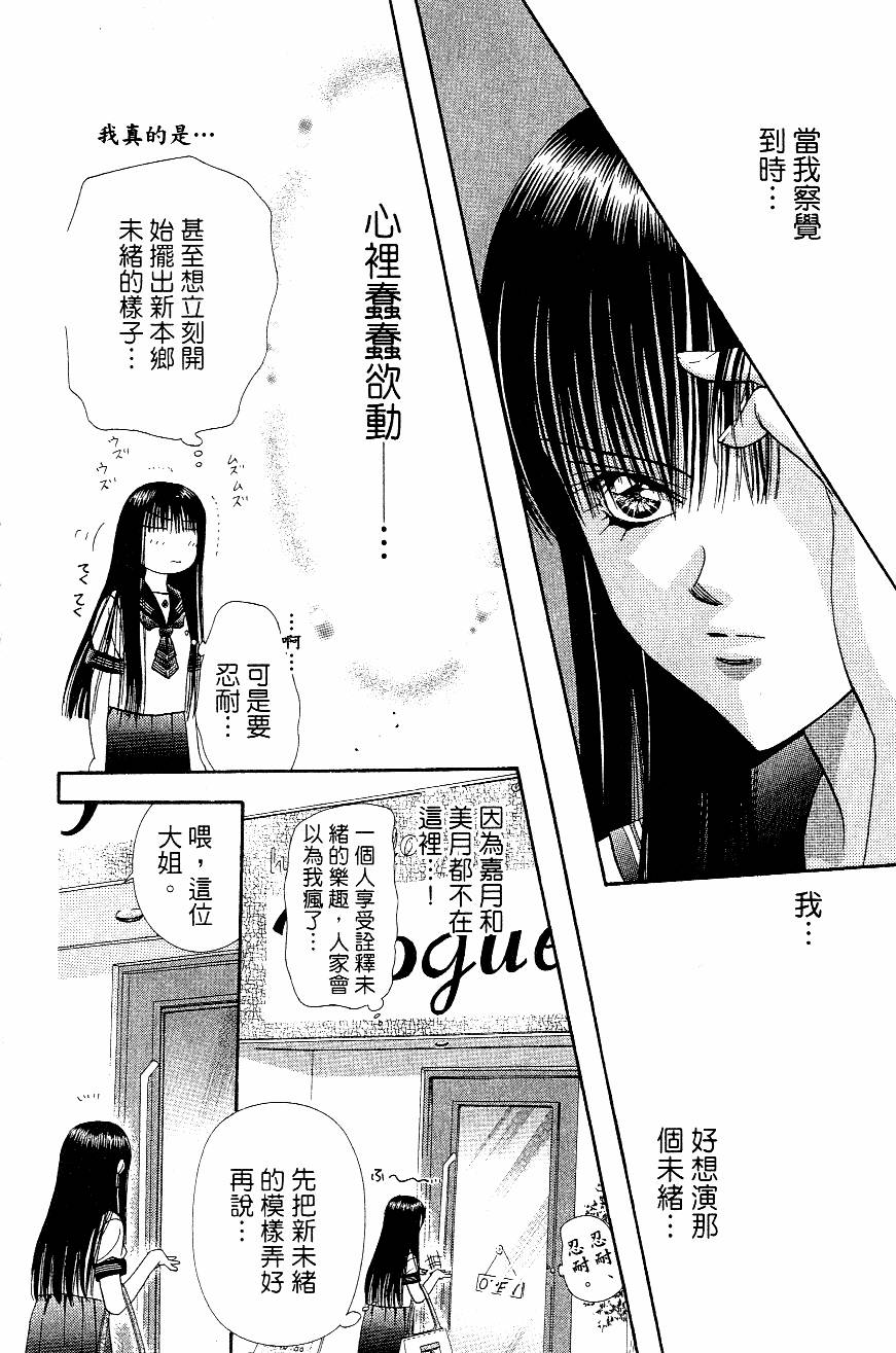 第108页