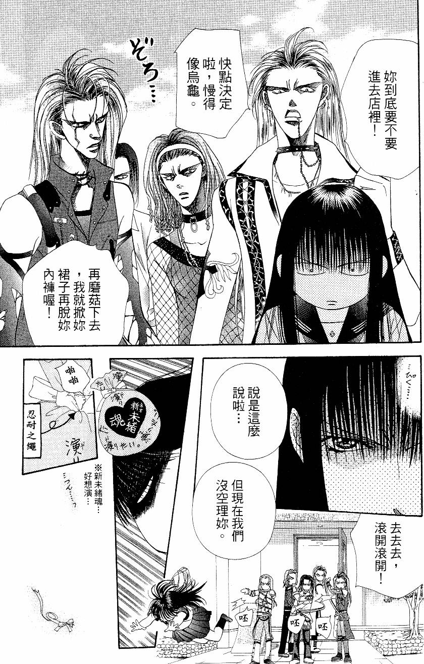 第109页
