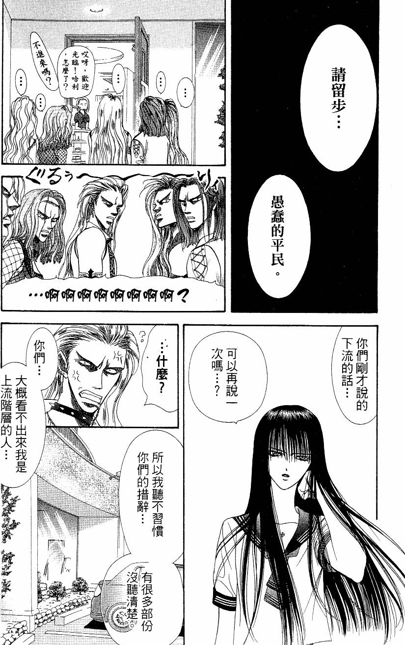 第110页