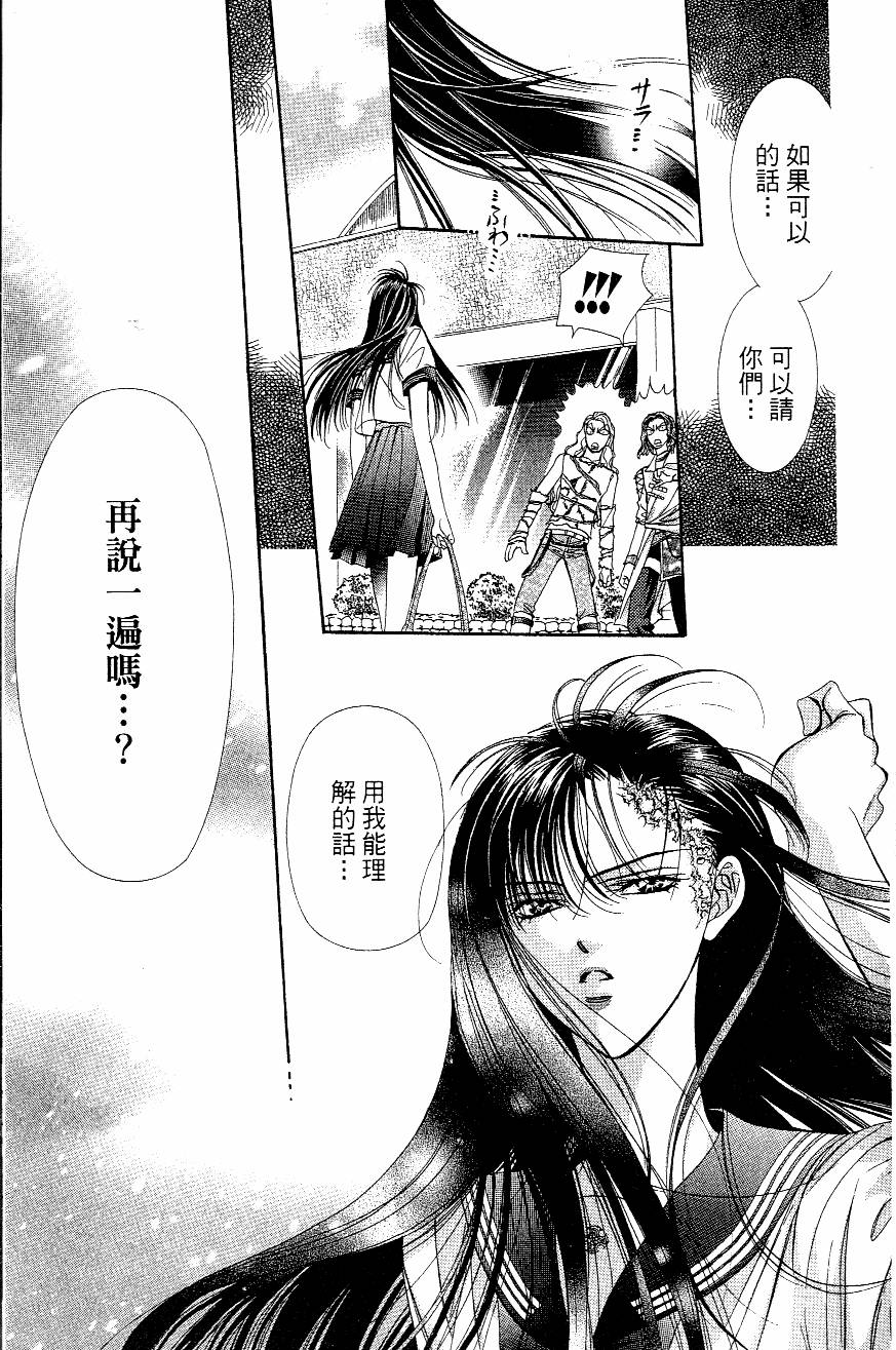 第111页