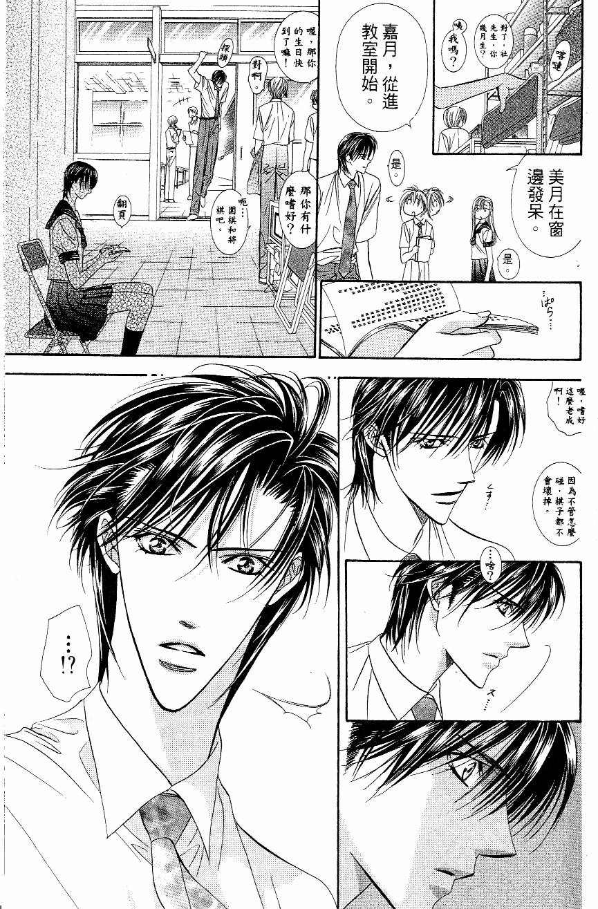 第115页
