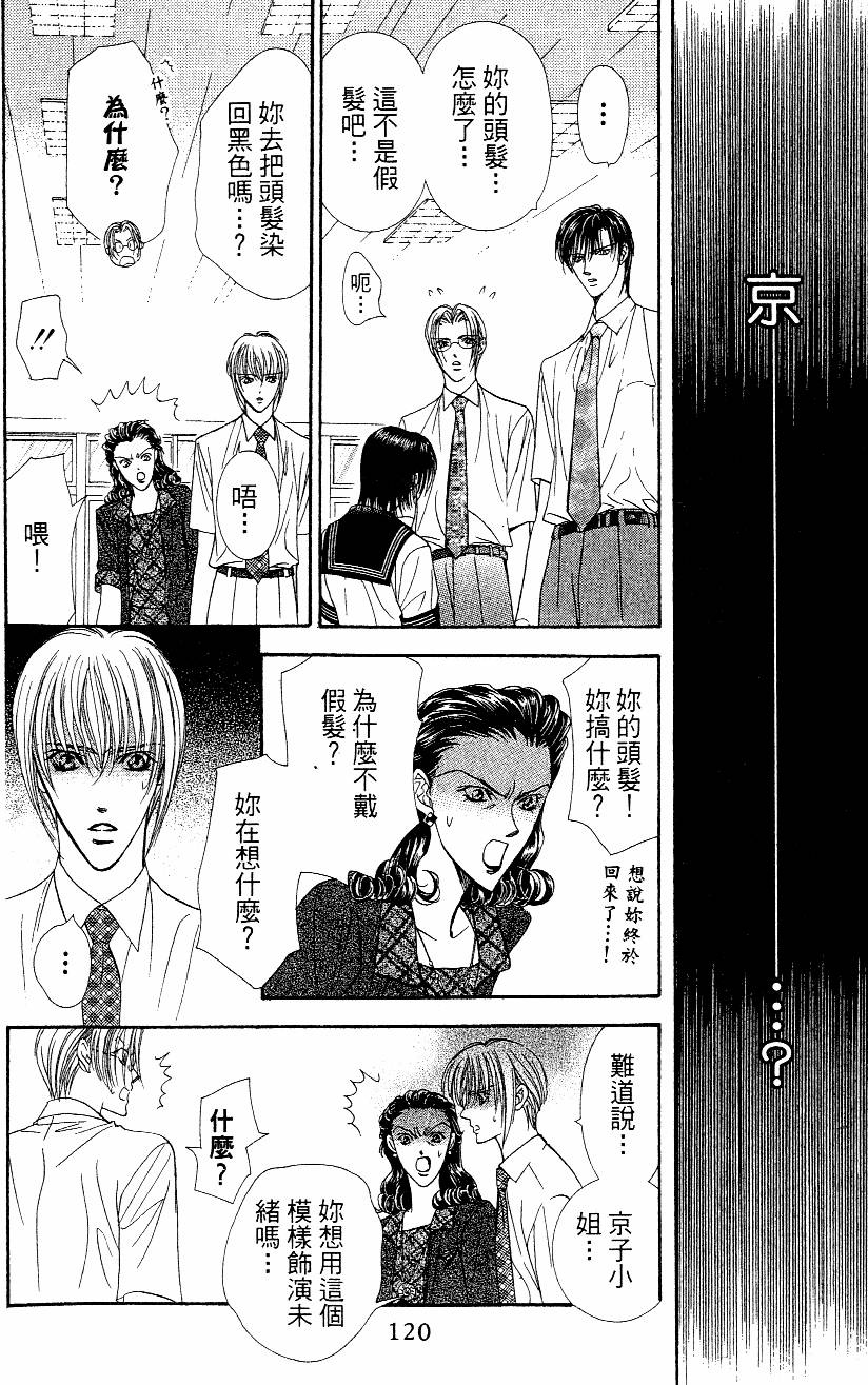 第118页