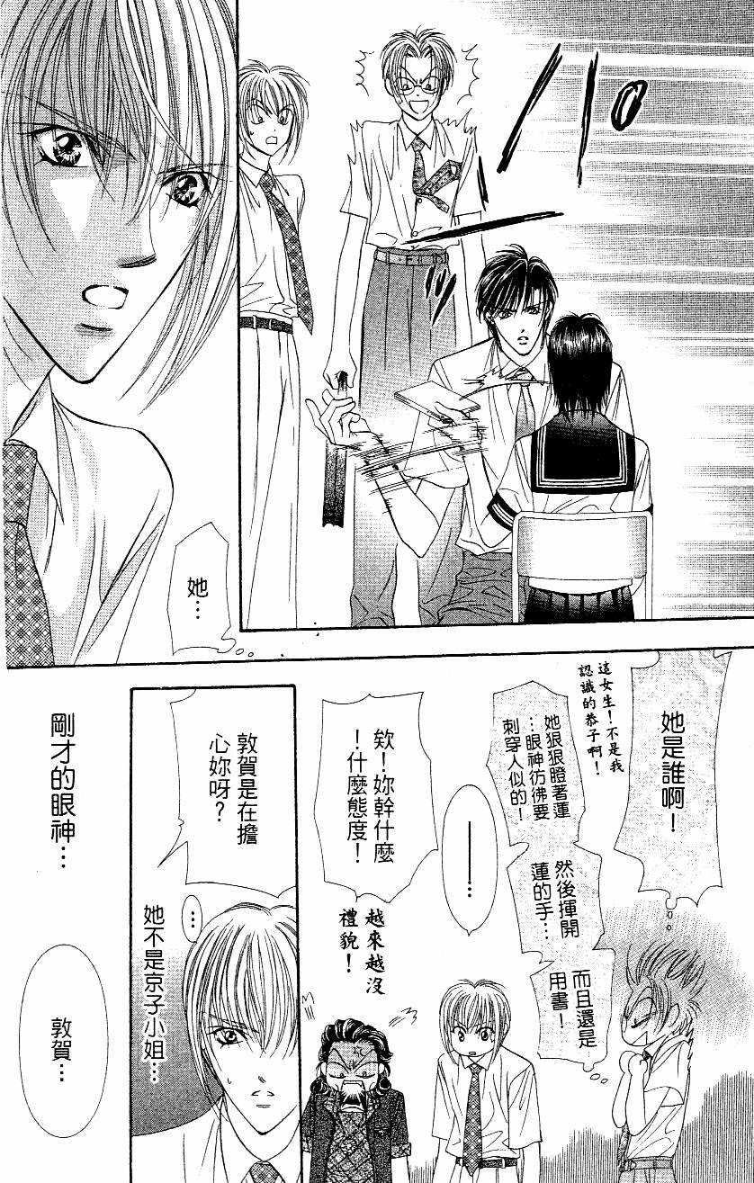 第122页