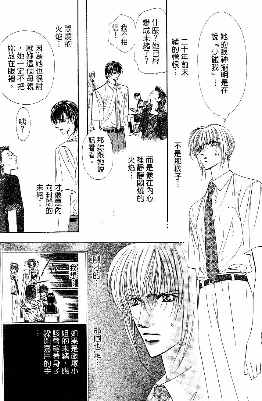 第124页