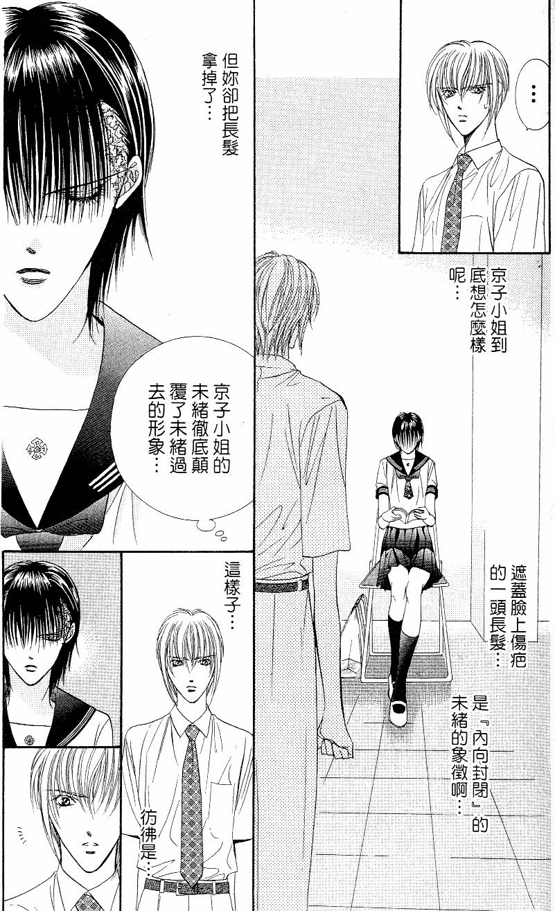 第125页