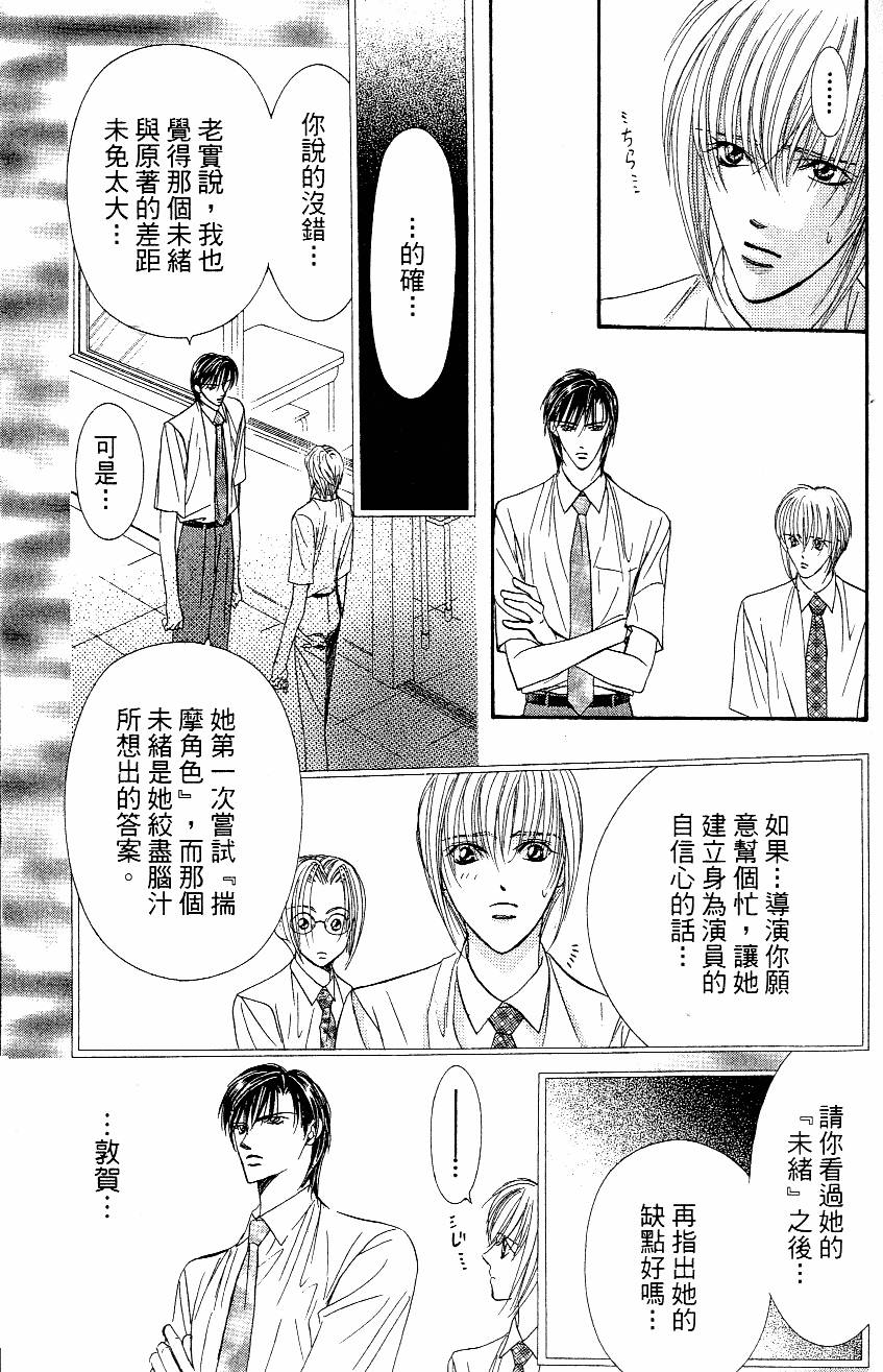 第129页