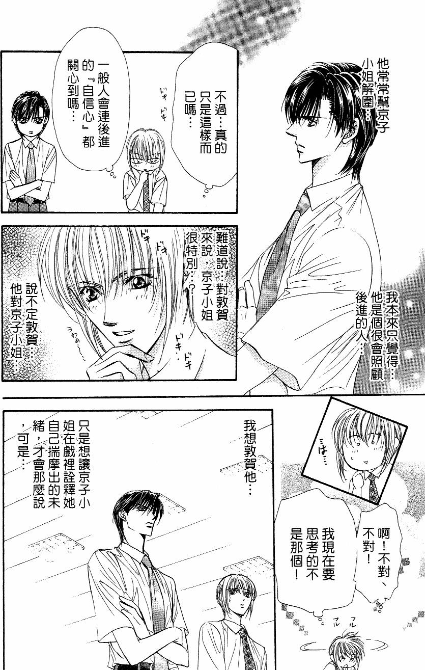 第130页