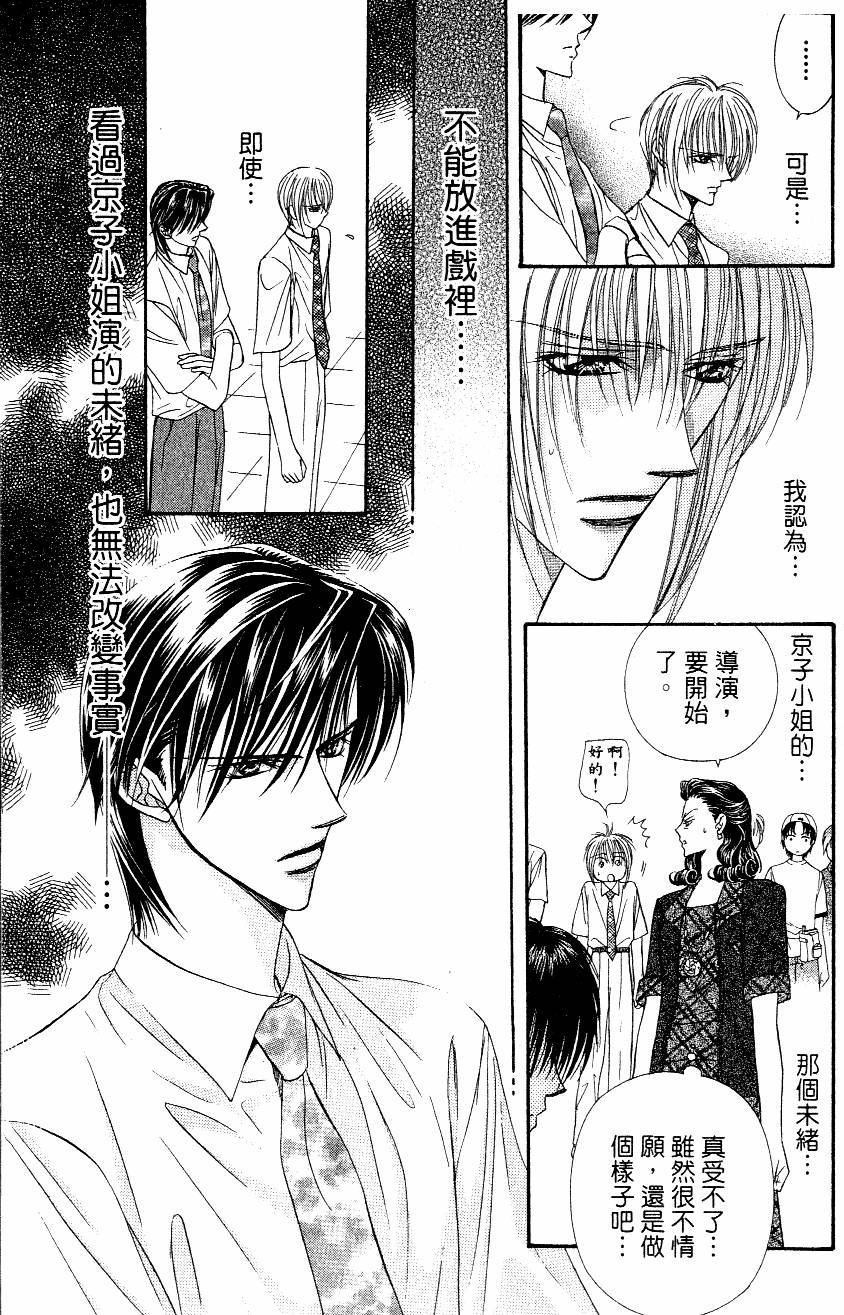 第131页