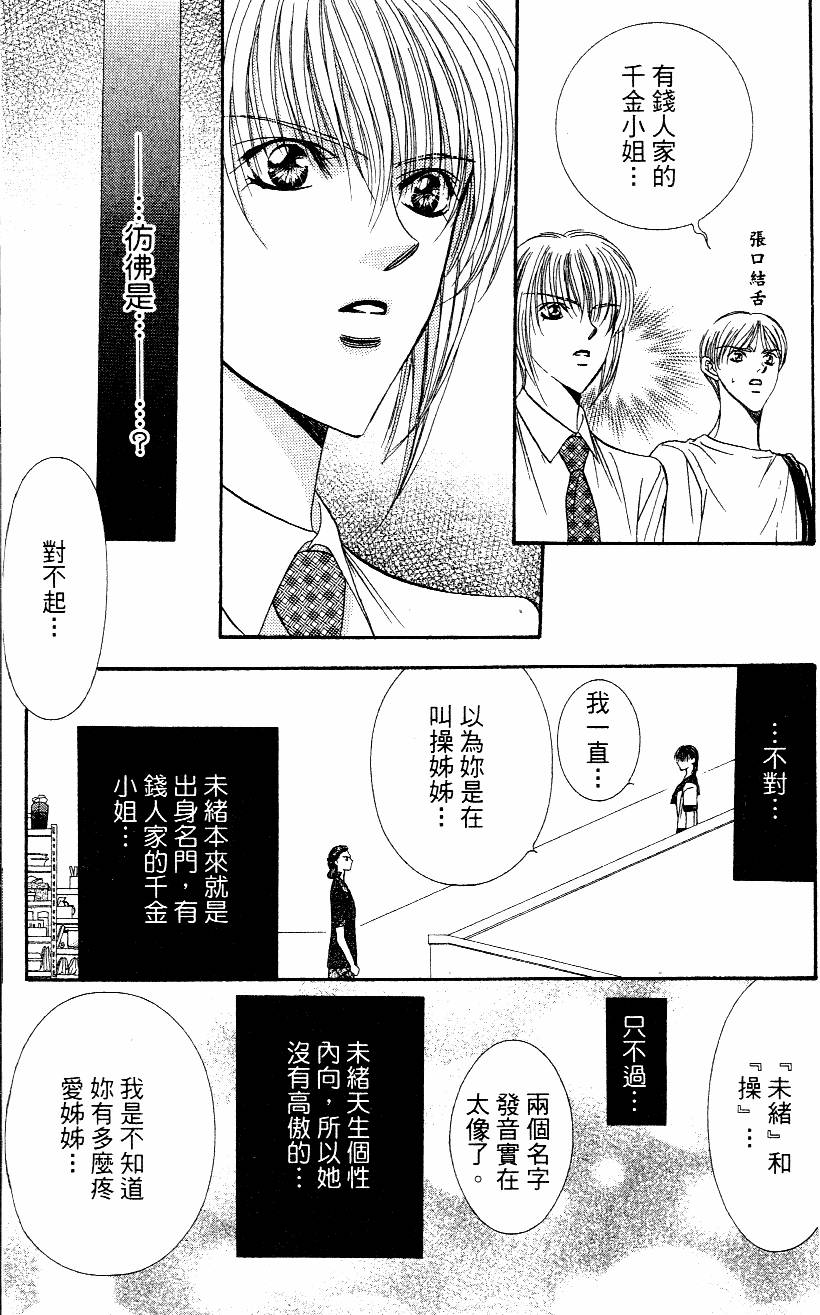 第139页