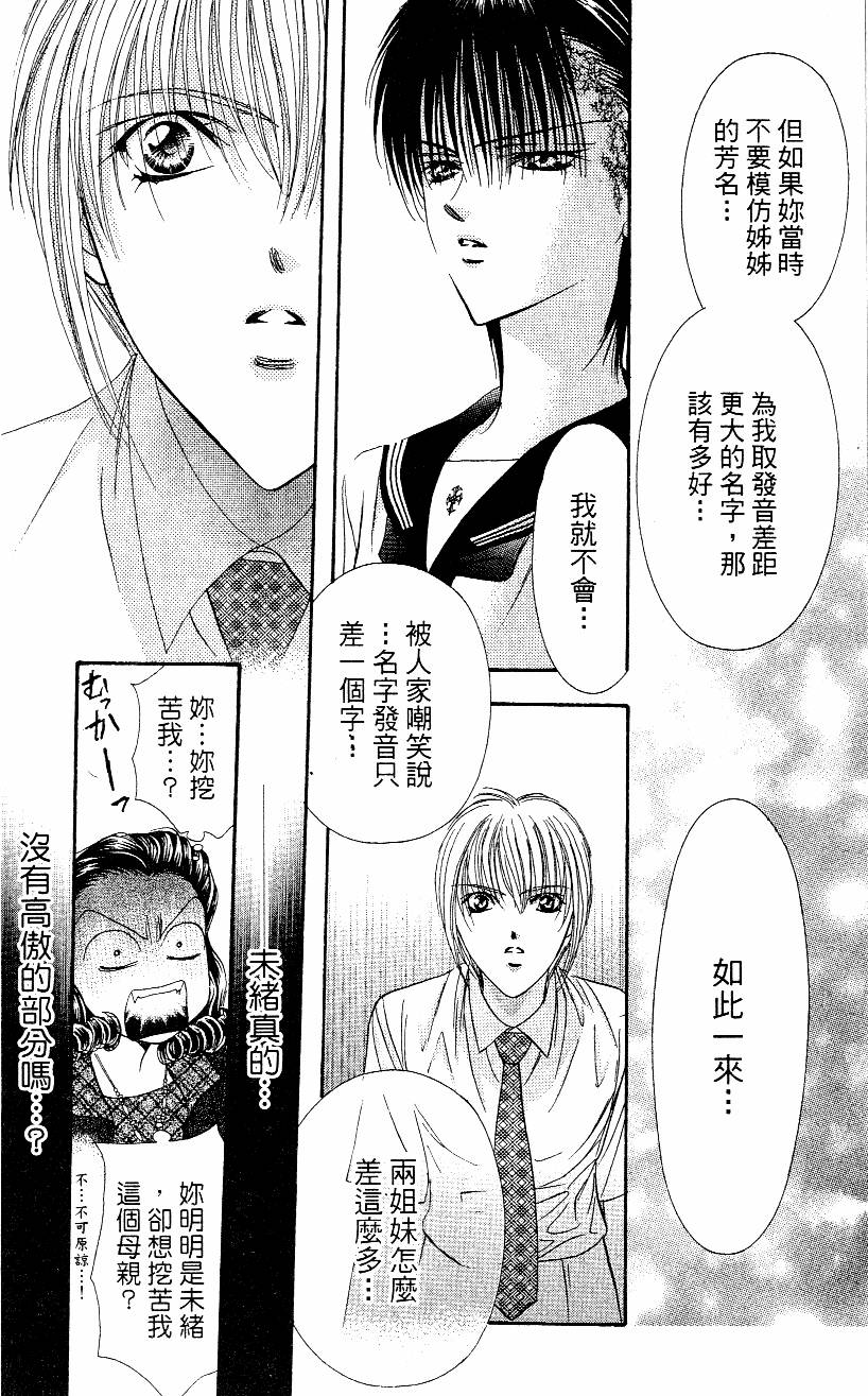 第140页