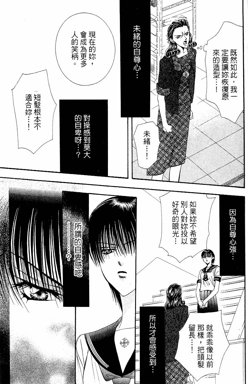第141页