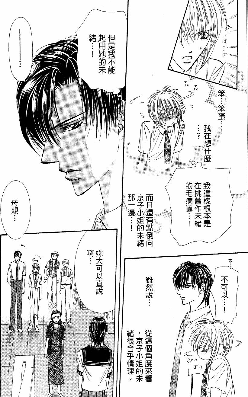 第142页