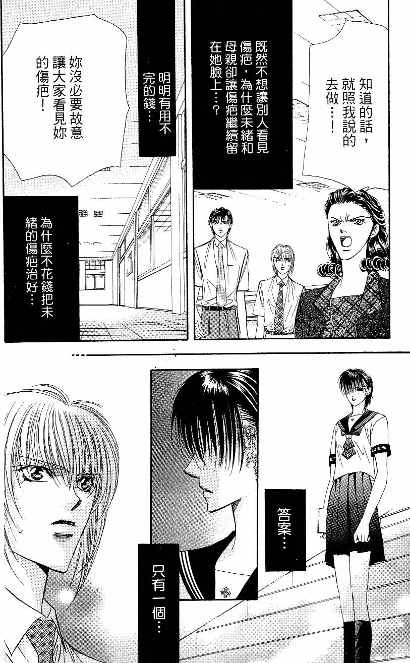 第144页