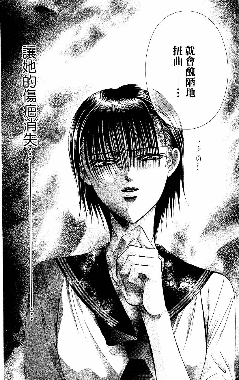 第146页