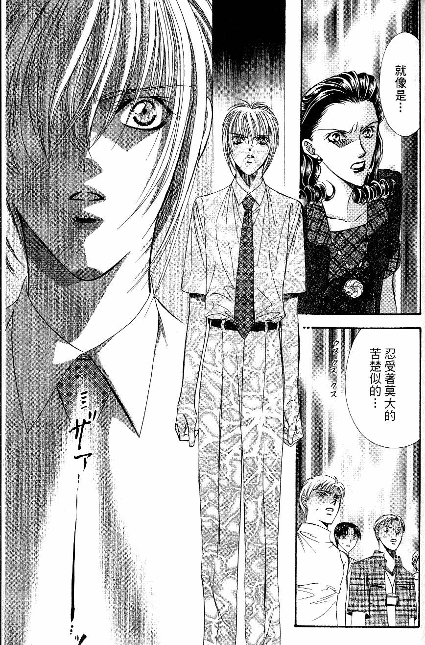 第147页