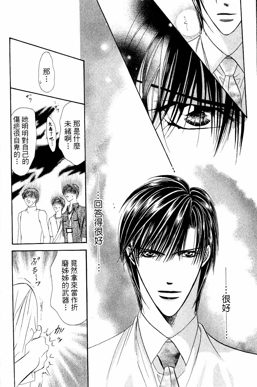 第148页