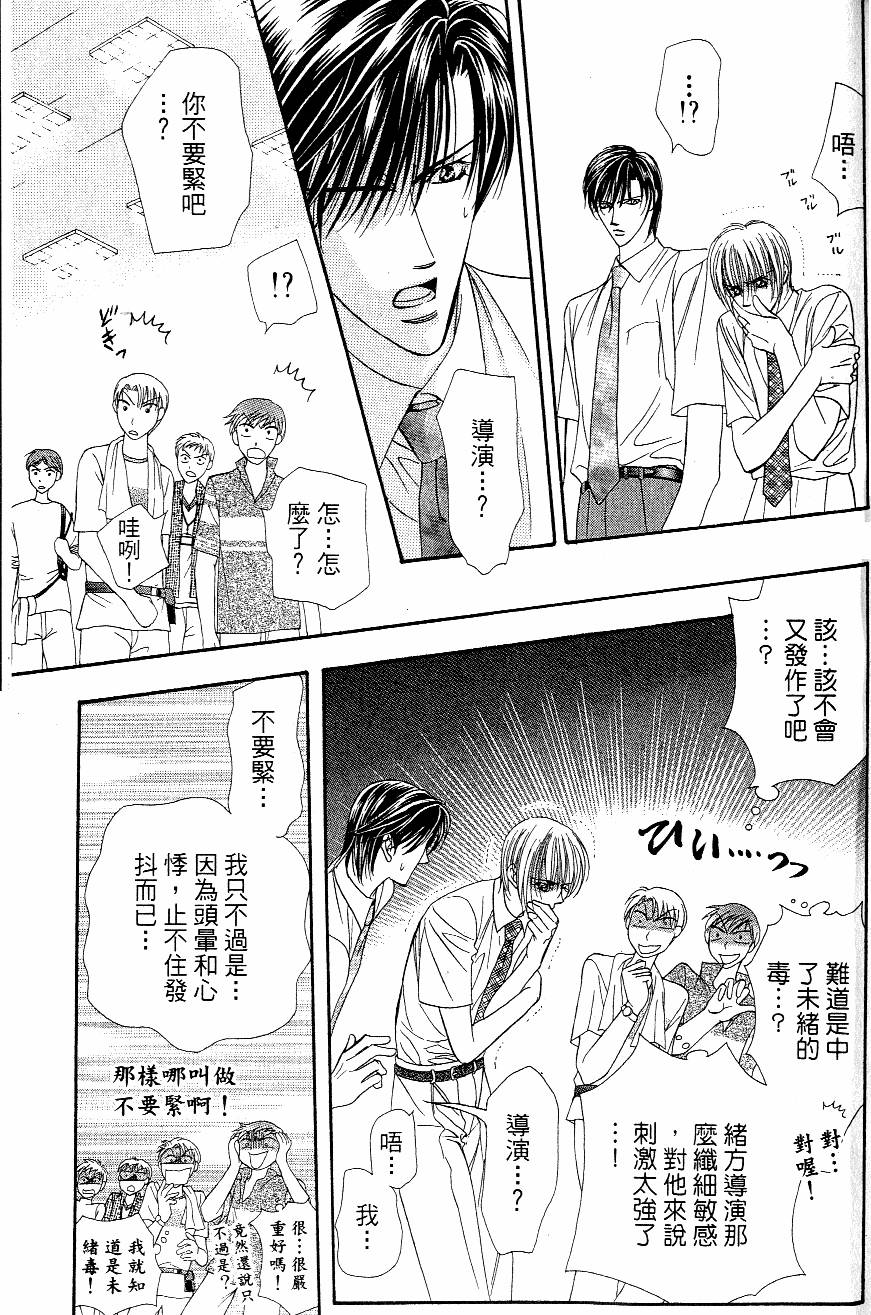 第149页