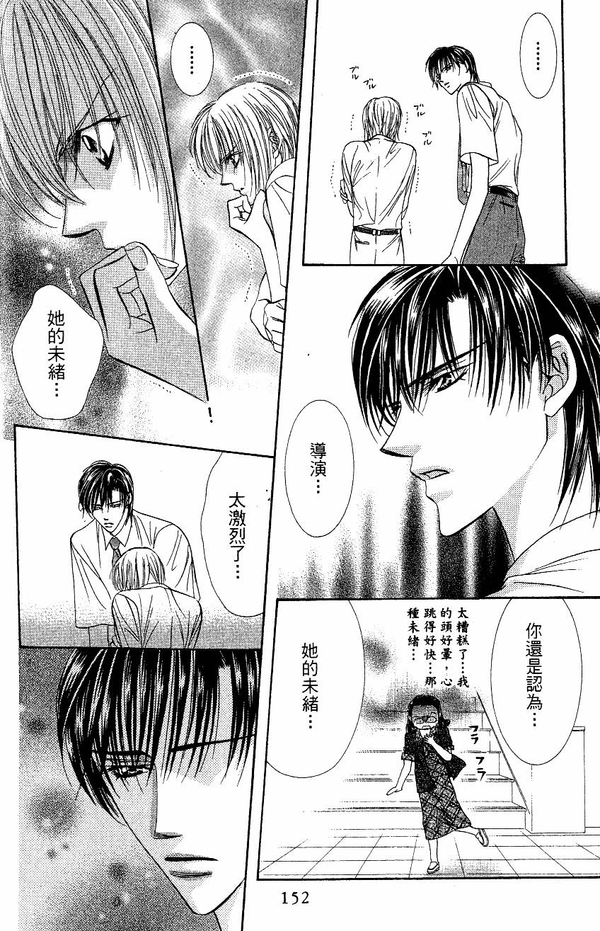 第150页