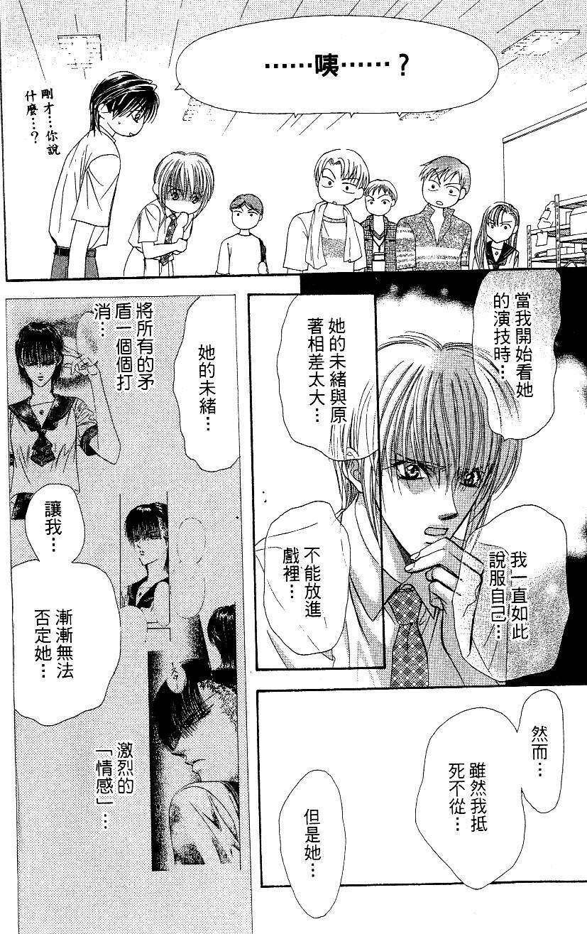 第152页