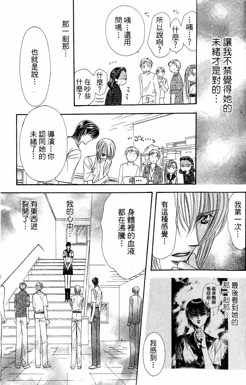 第153页