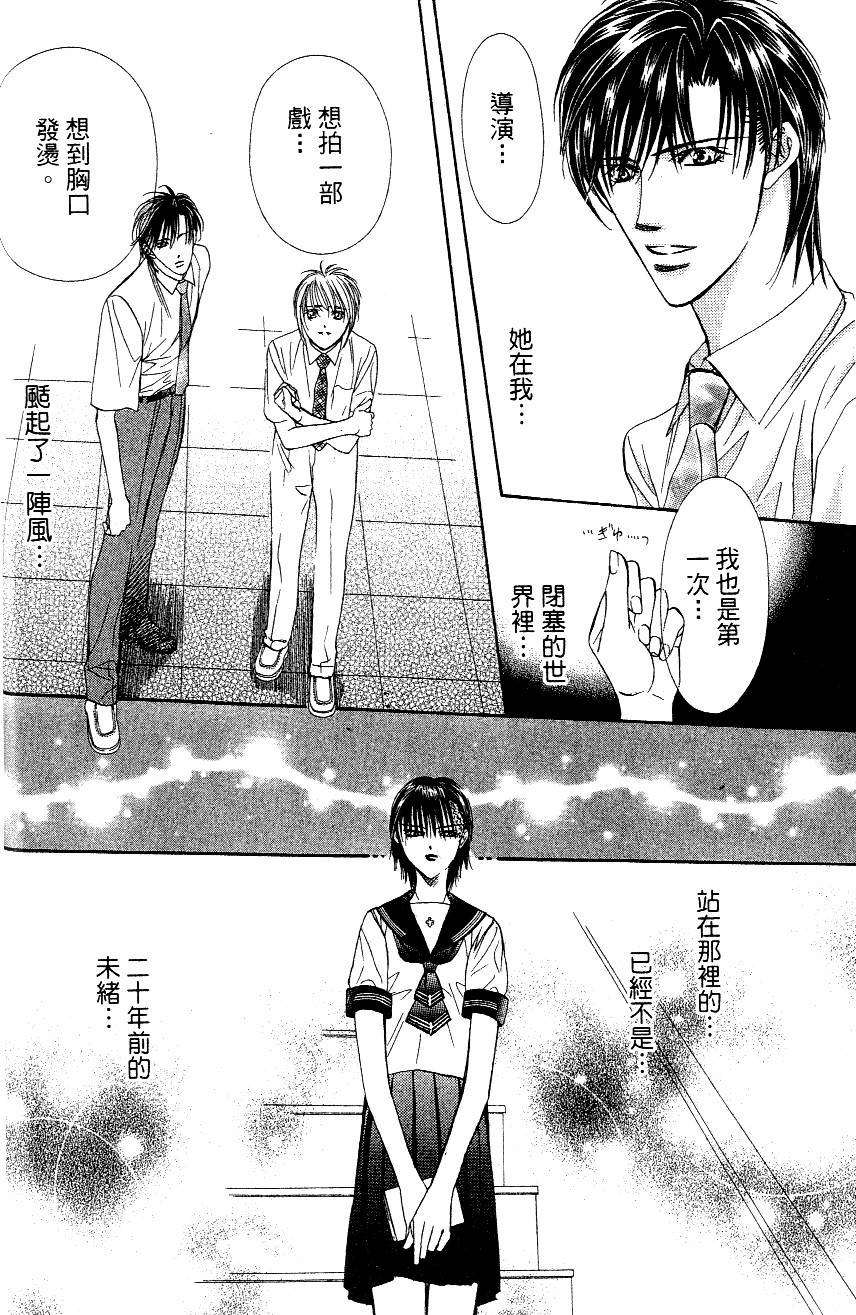 第154页