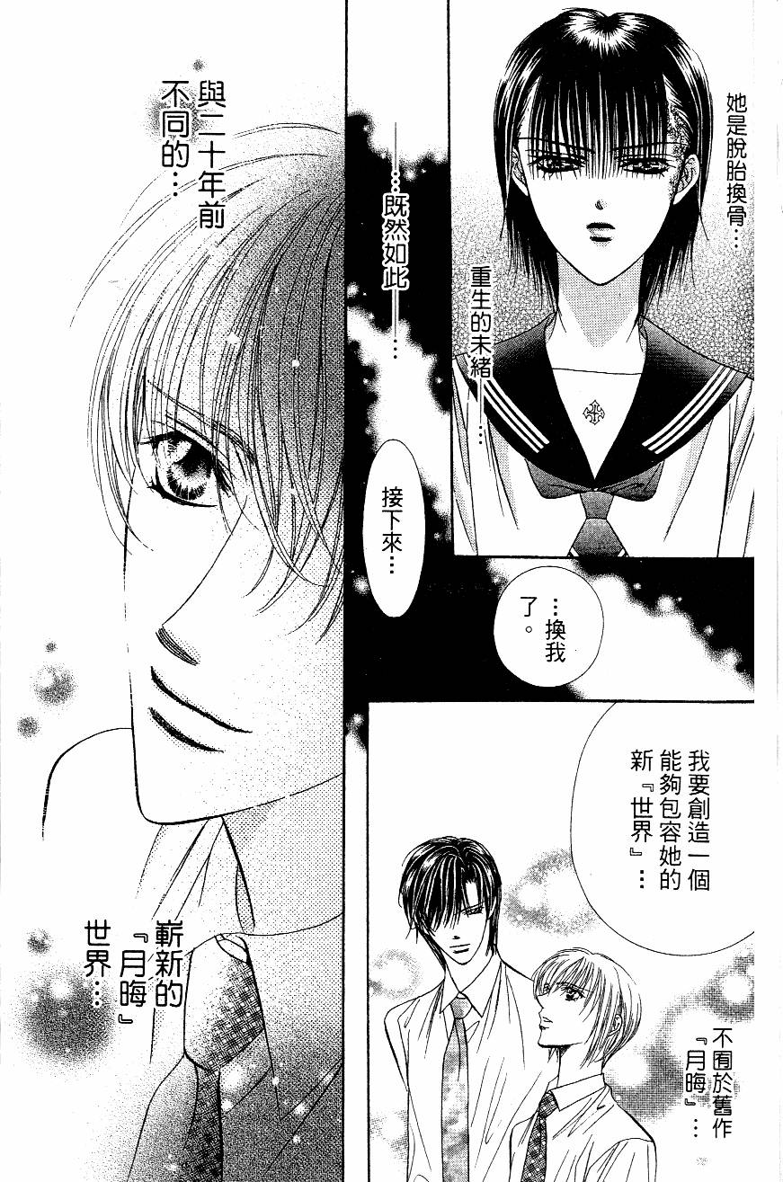 第155页