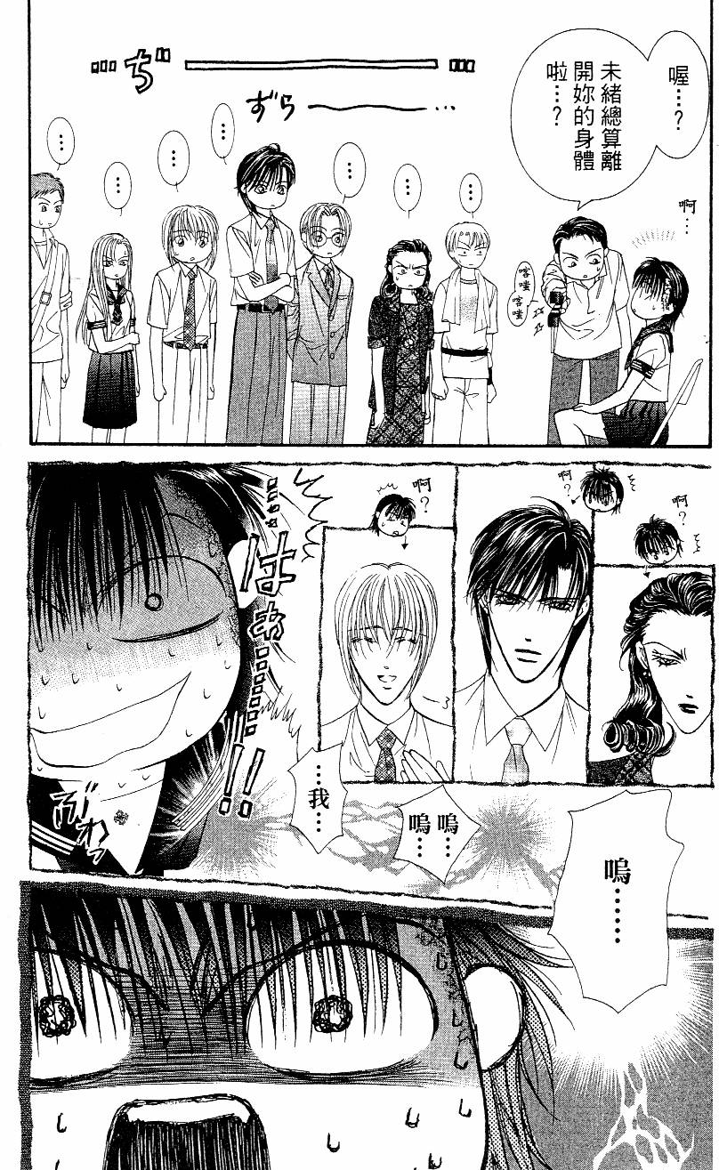 第159页