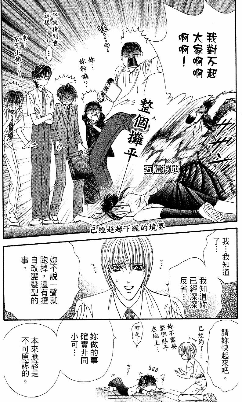 第160页