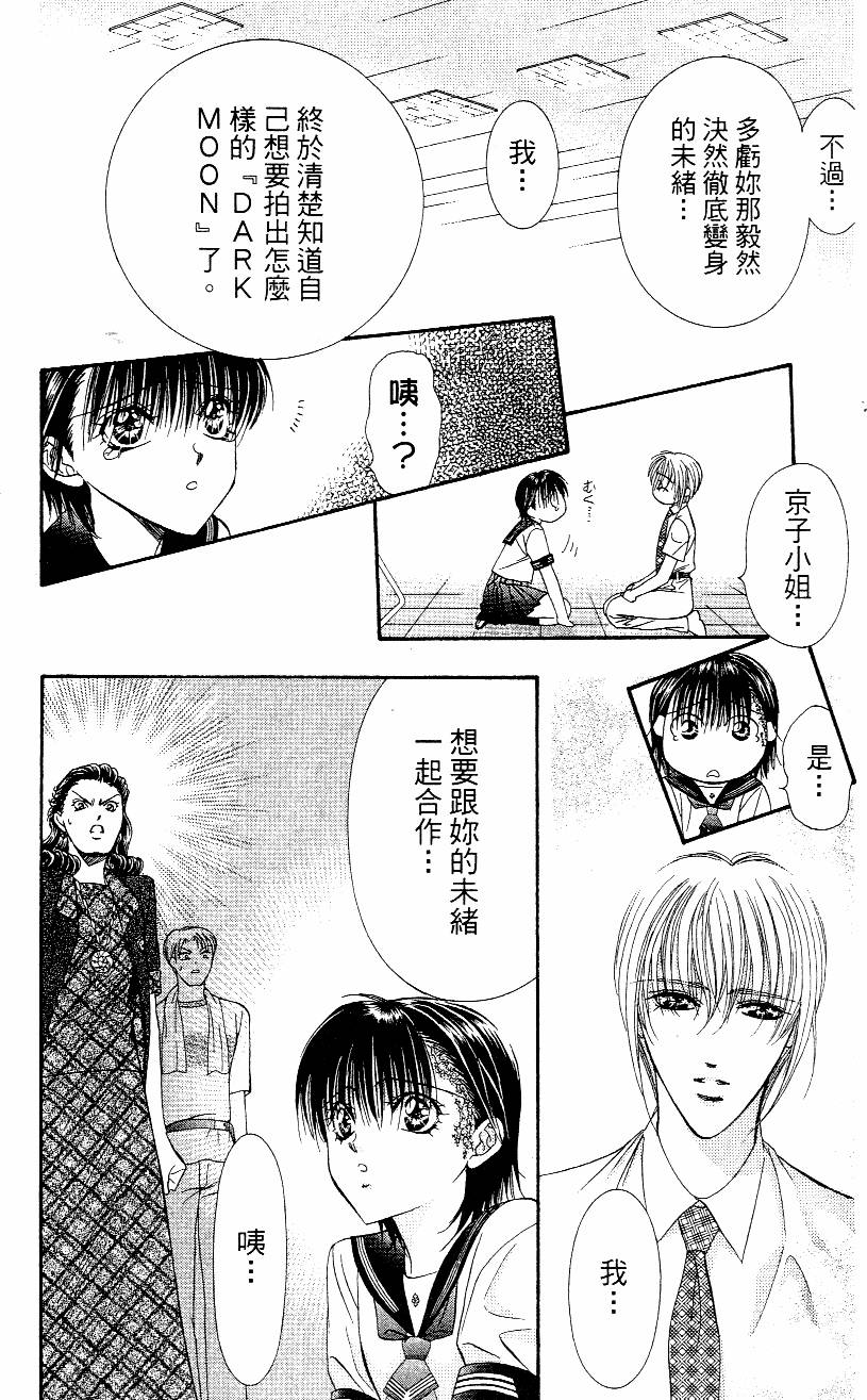 第161页