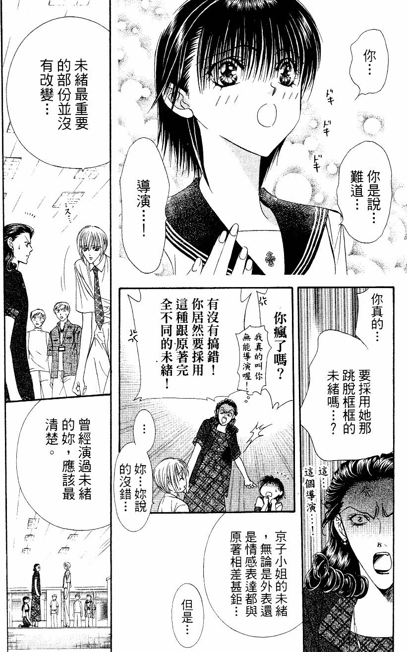 第162页