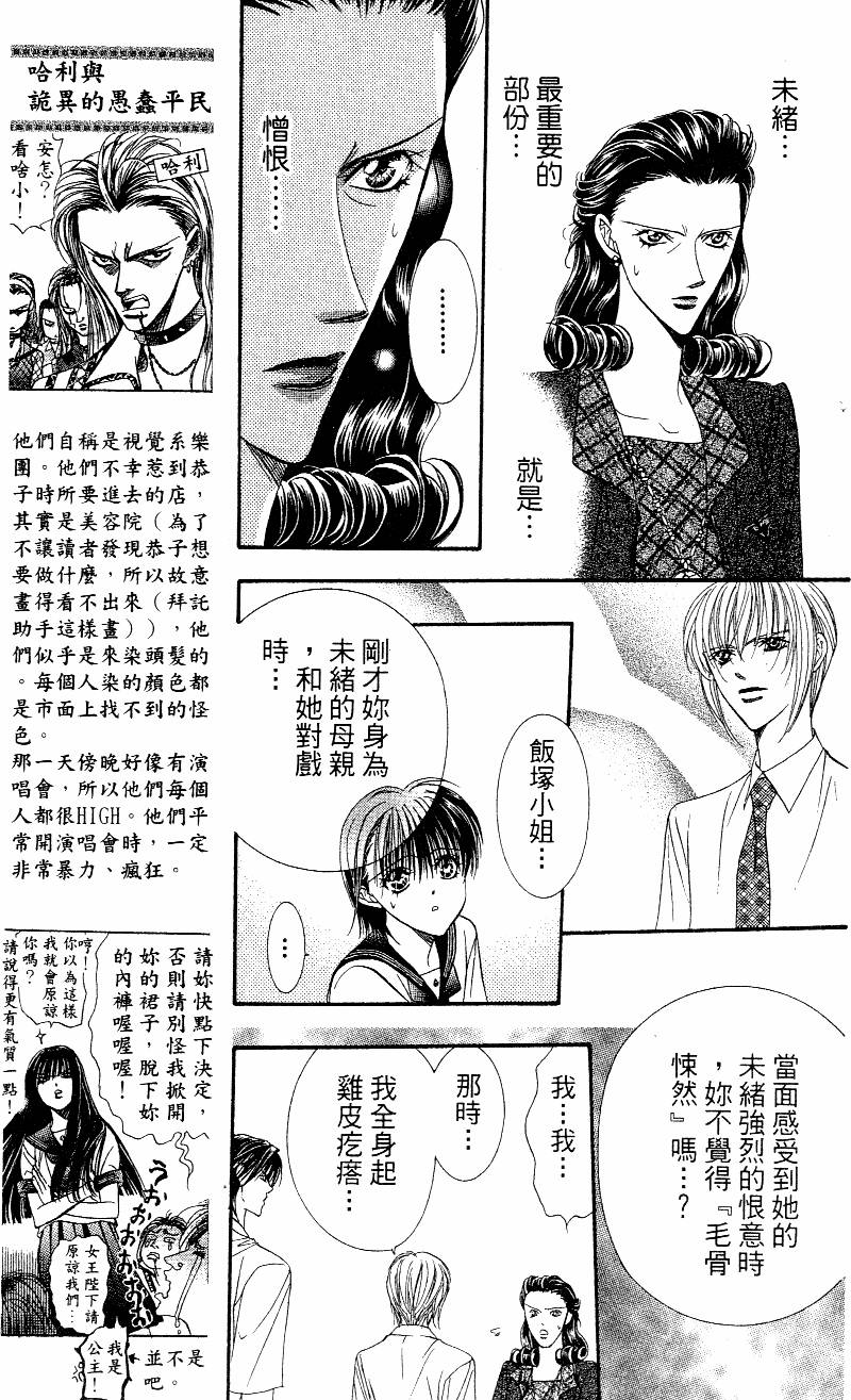 第163页