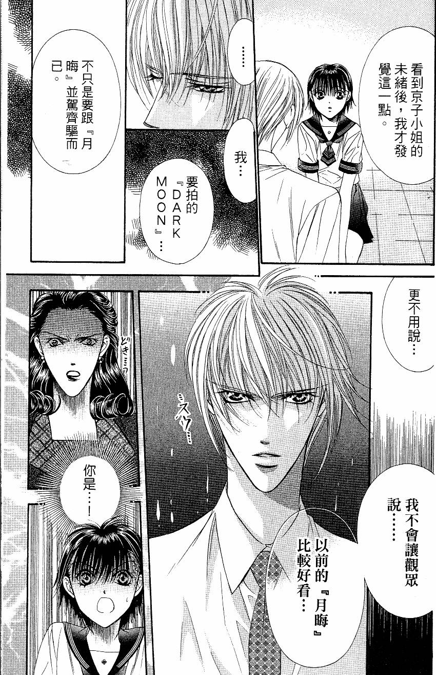 第165页