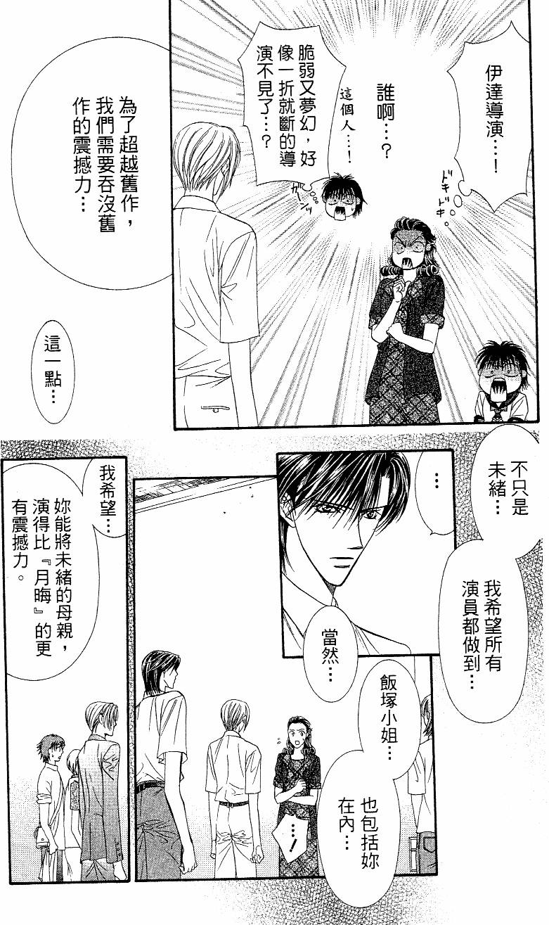 第166页